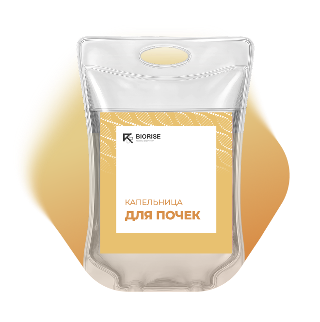 Капельница для почек