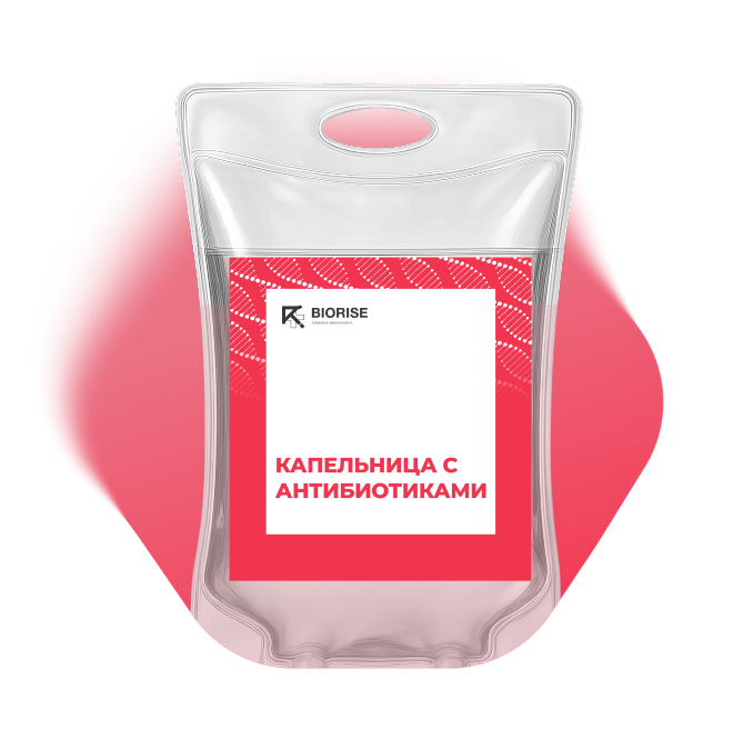 Капельница с антибиотиками