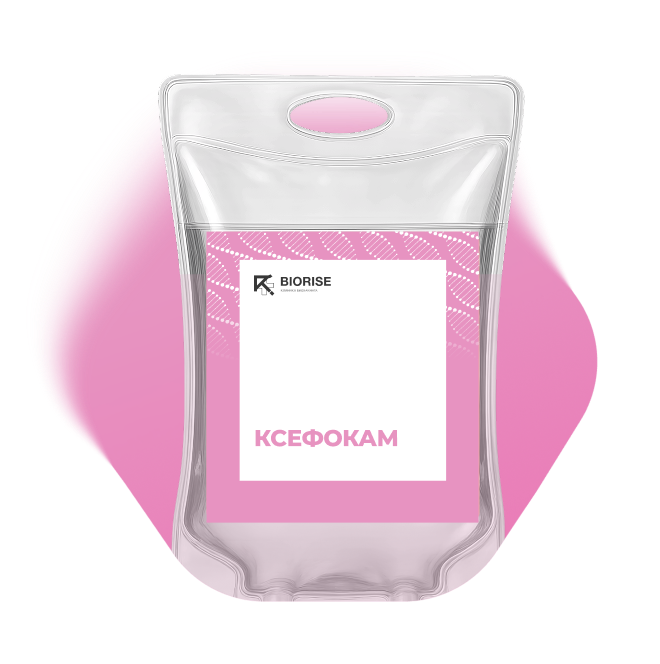 Капельница Ксефокам