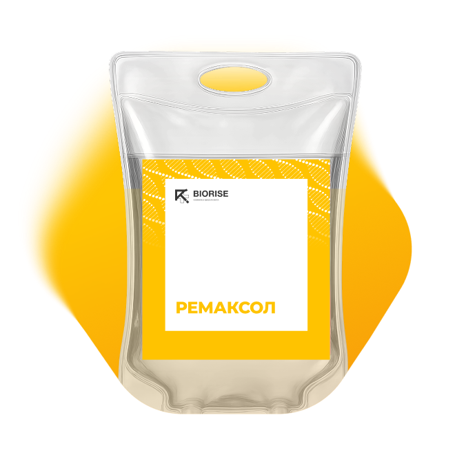 Капельница Ремаксол